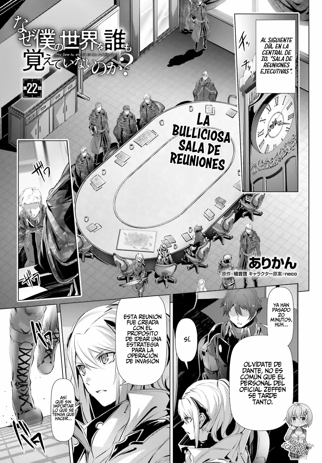 Naze Boku no Sekai wo Daremo Oboeteinai no ka? Capítulo 22 - Page 4