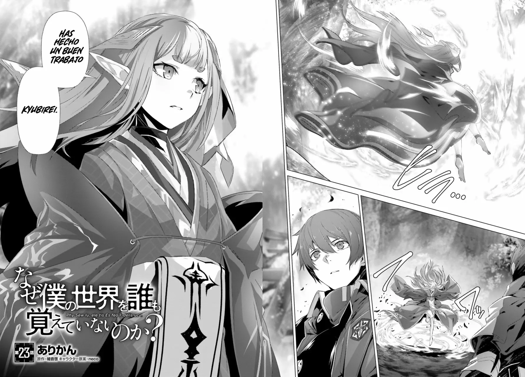 Naze Boku no Sekai wo Daremo Oboeteinai no ka? Capítulo 23 - Page 5