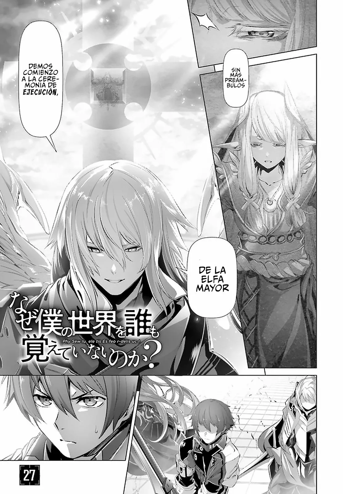 Naze Boku no Sekai wo Daremo Oboeteinai no ka? Capítulo 27.1 - Page 3