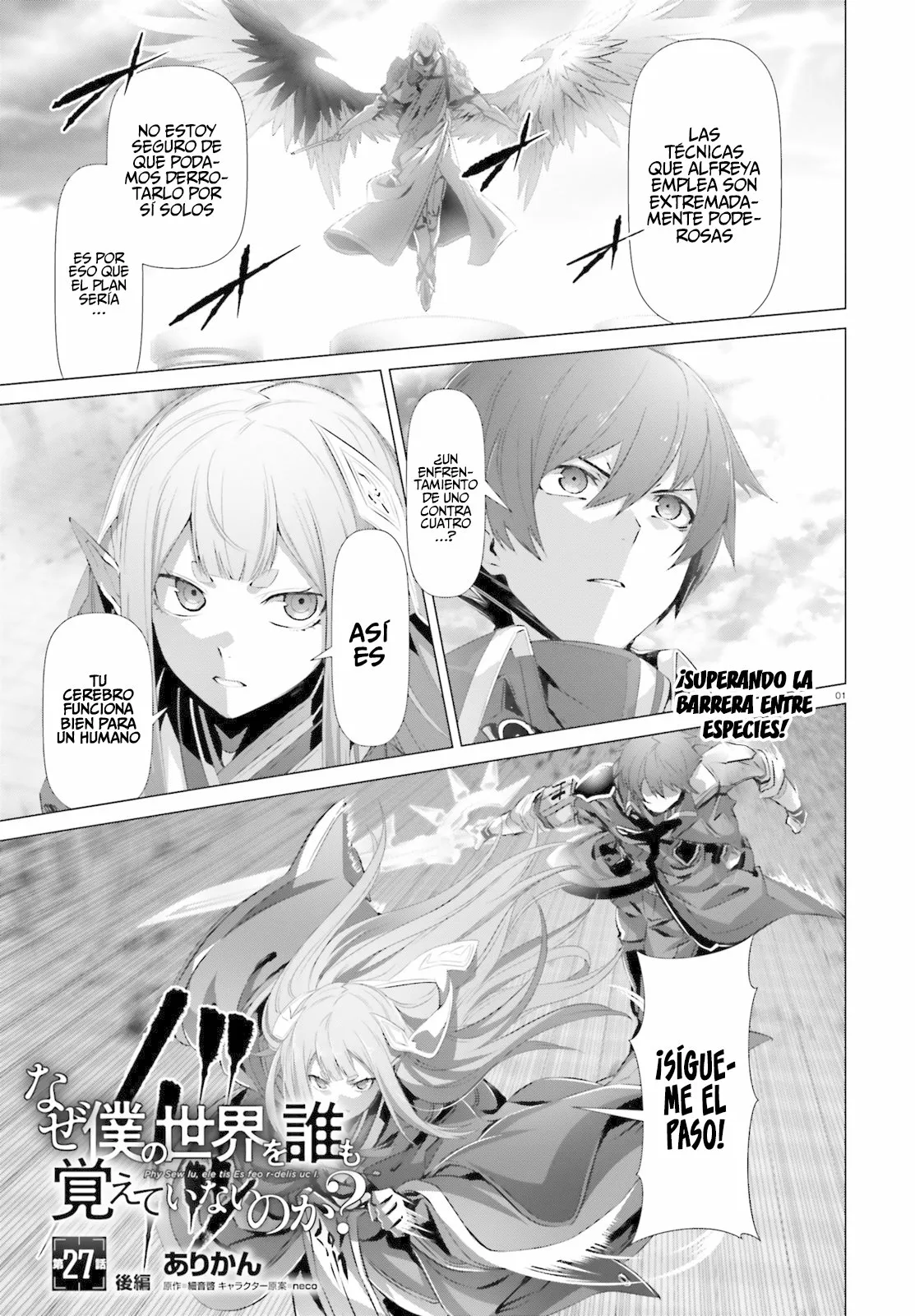 Naze Boku no Sekai wo Daremo Oboeteinai no ka? Capítulo 27.2 - Page 3