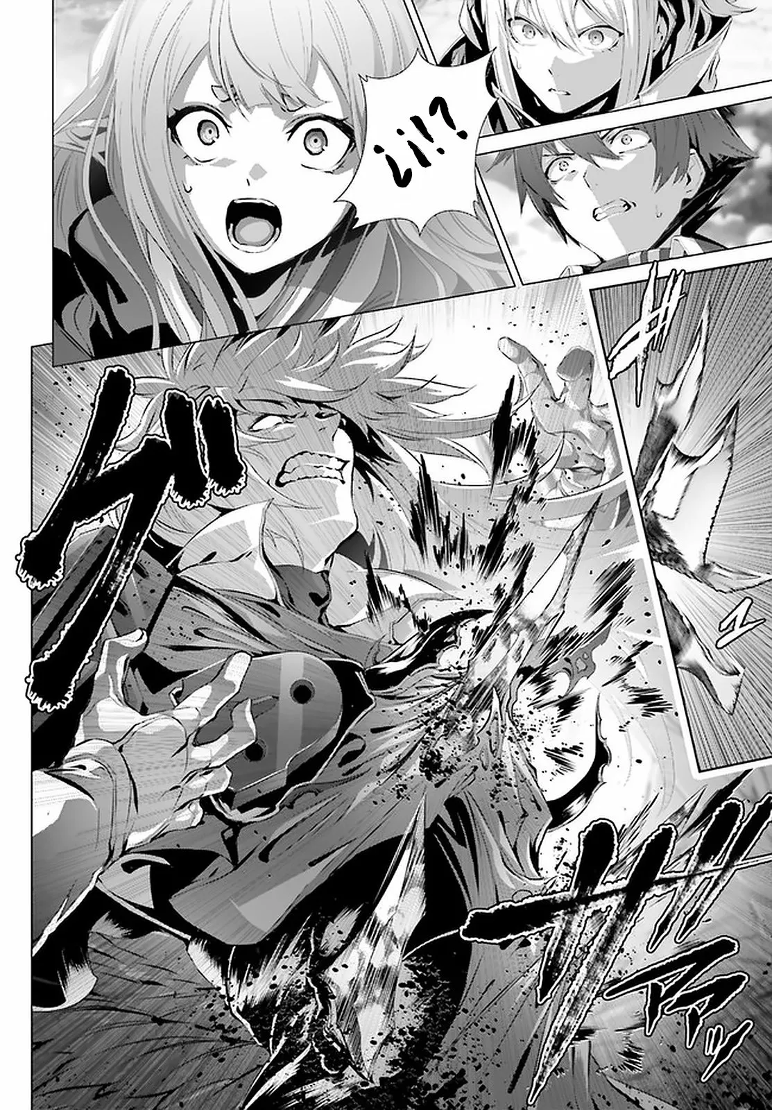 Naze Boku no Sekai wo Daremo Oboeteinai no ka? Capítulo 28.1 - Page 10