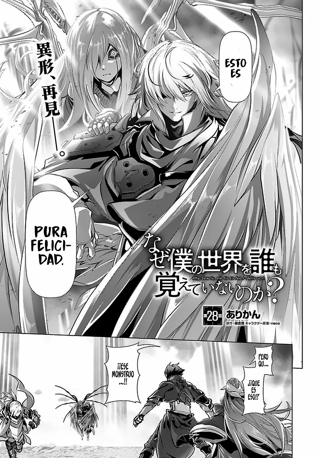 Naze Boku no Sekai wo Daremo Oboeteinai no ka? Capítulo 28.1 - Page 3