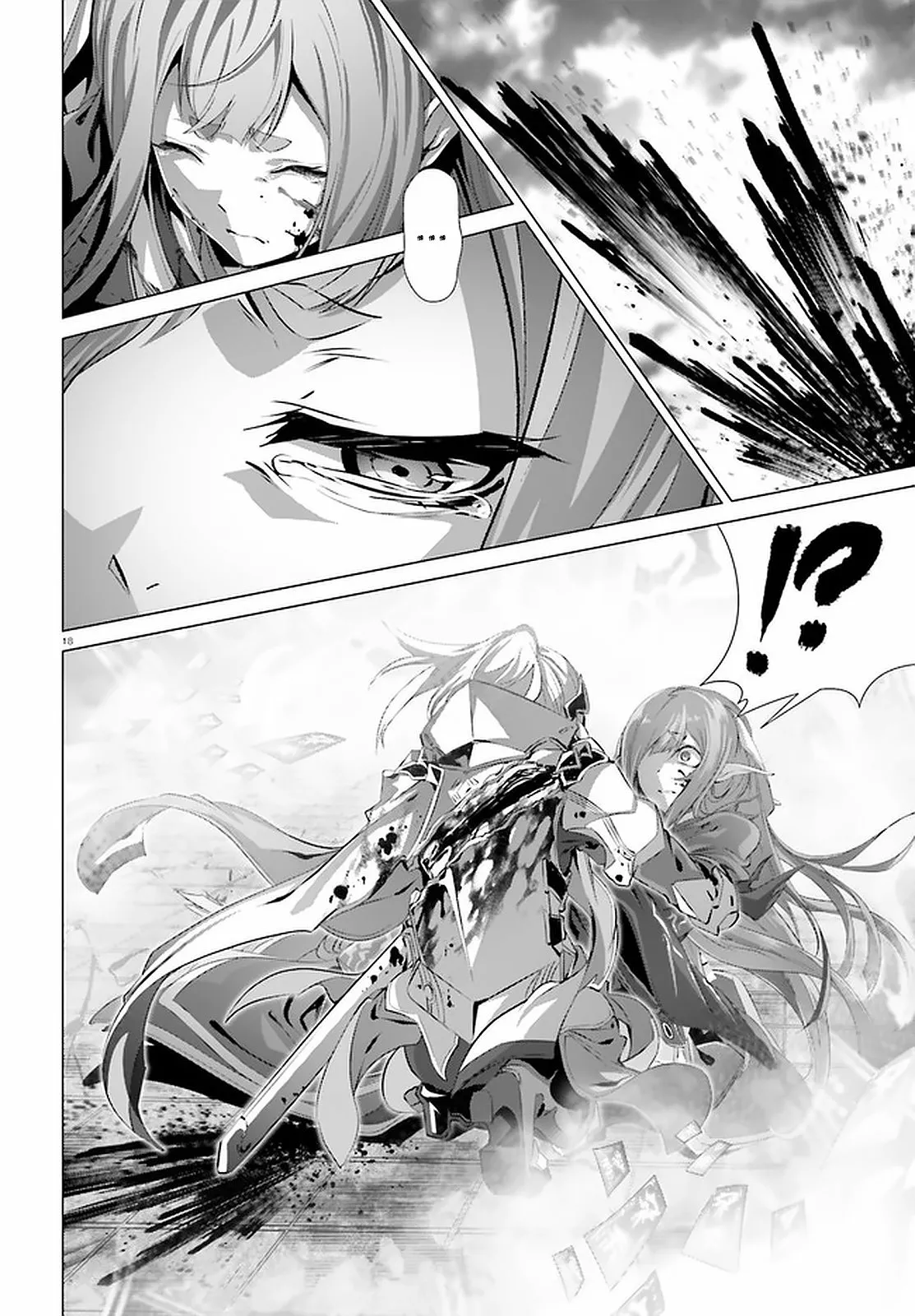 Naze Boku no Sekai wo Daremo Oboeteinai no ka? Capítulo 28.2 - Page 16