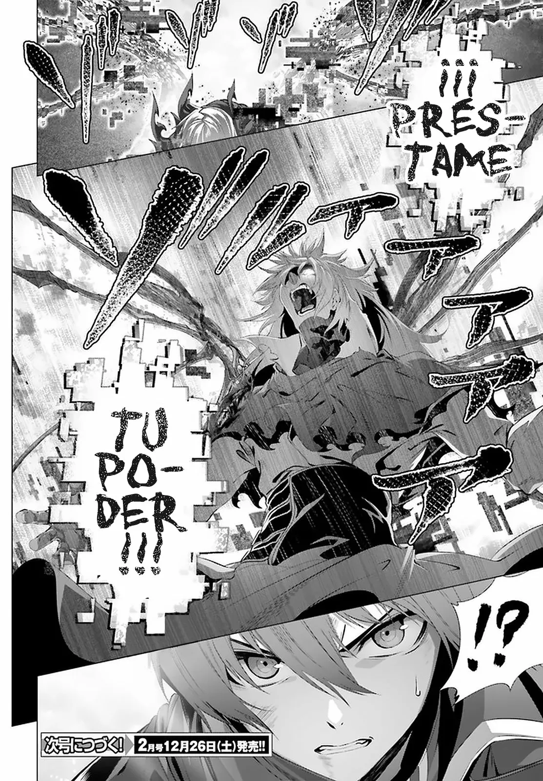 Naze Boku no Sekai wo Daremo Oboeteinai no ka? Capítulo 29.2 - Page 26