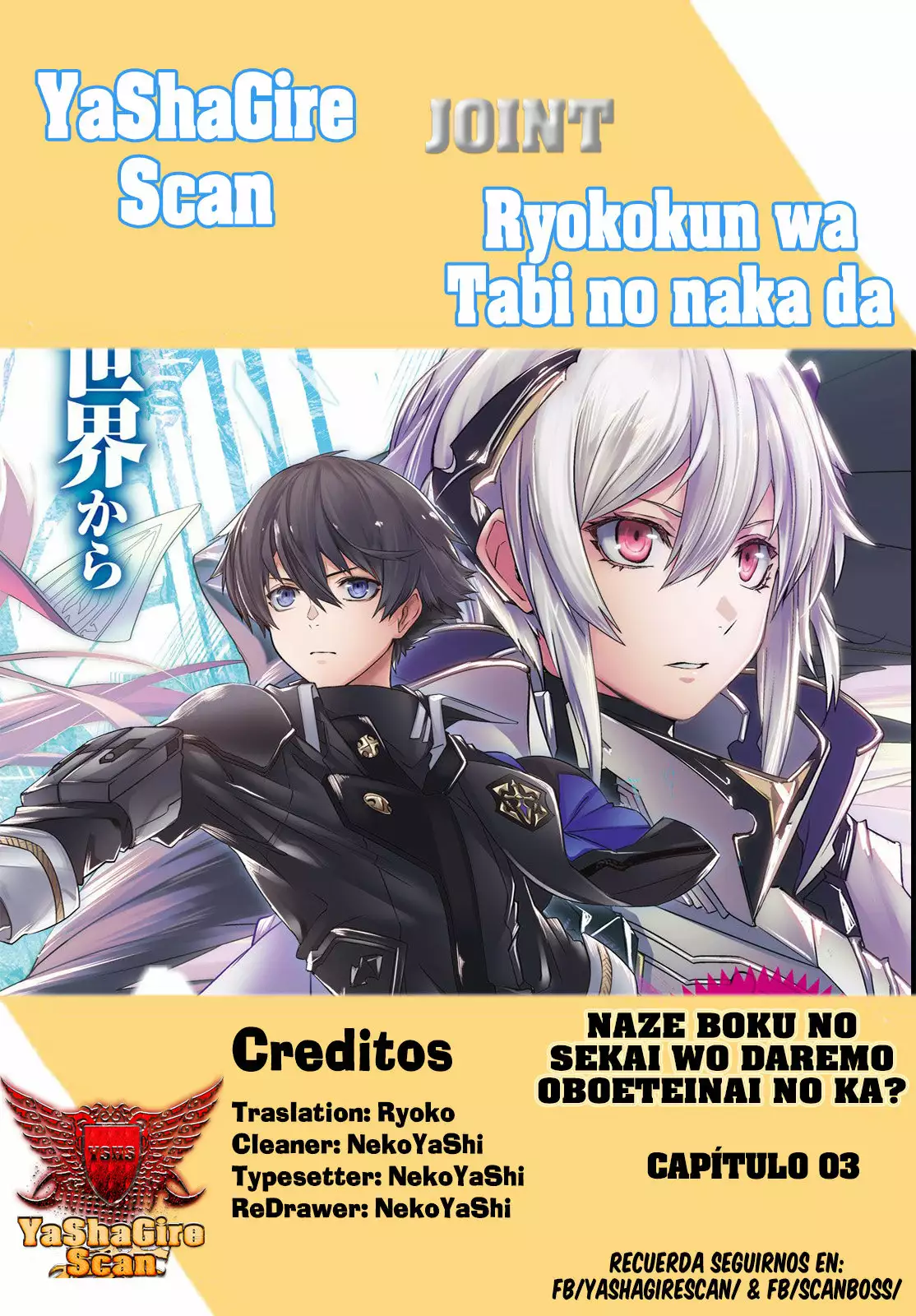Naze Boku no Sekai wo Daremo Oboeteinai no ka? Capítulo 3 - Page 1