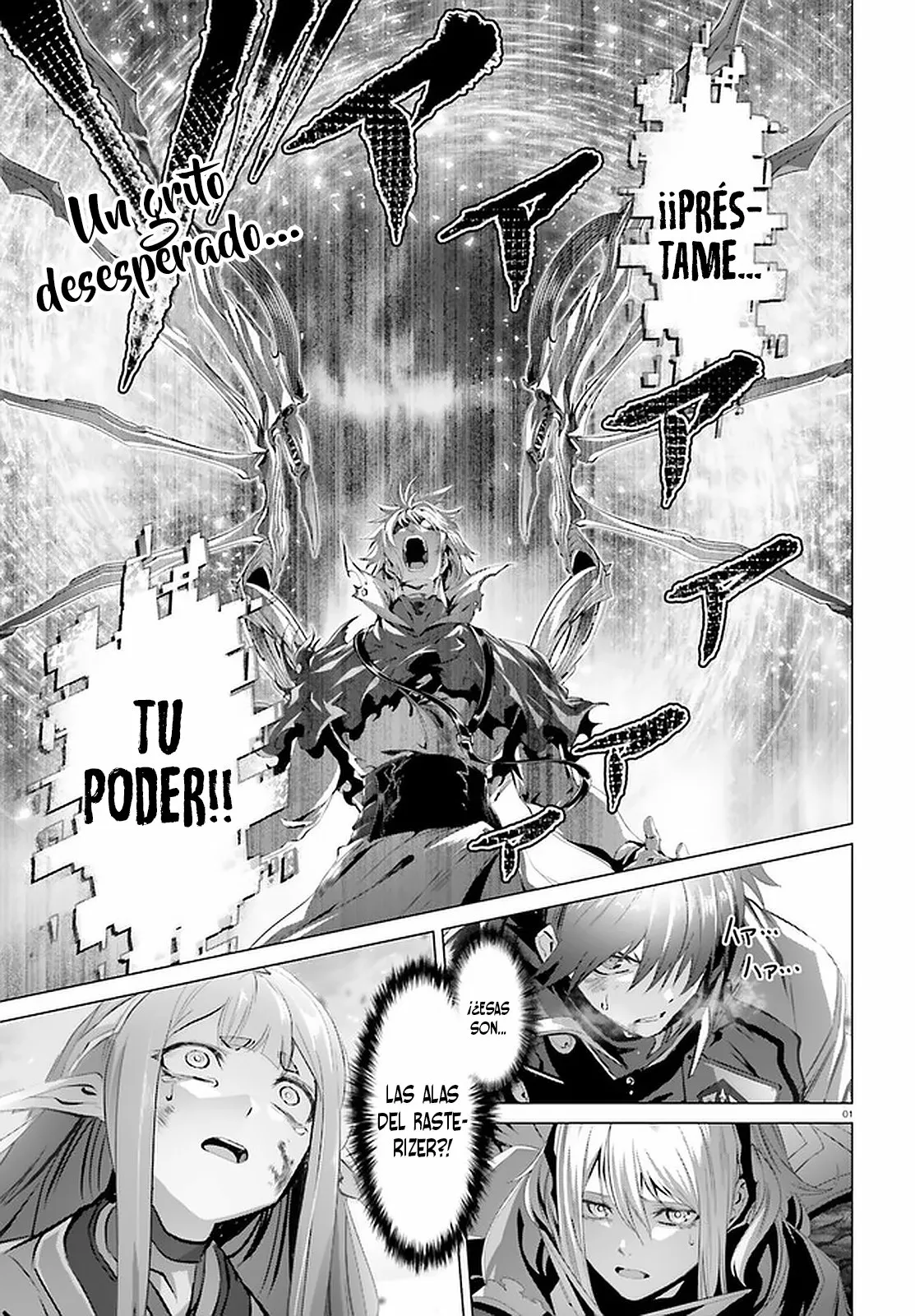 Naze Boku no Sekai wo Daremo Oboeteinai no ka? Capítulo 30.1 - Page 3