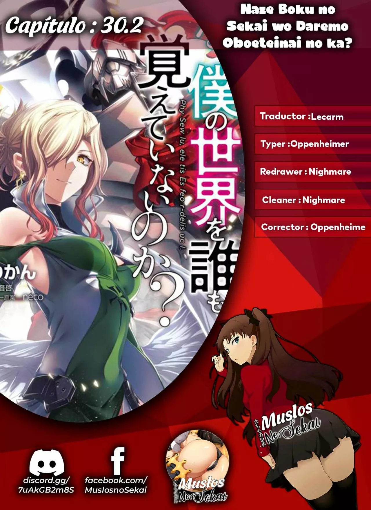 Naze Boku no Sekai wo Daremo Oboeteinai no ka? Capítulo 30.2 - Page 1