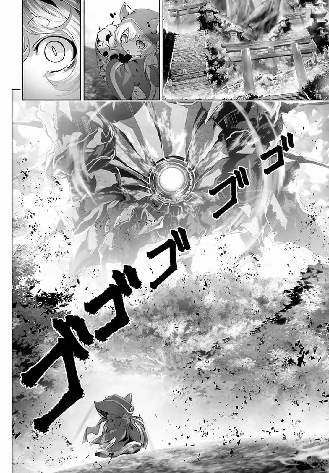 Naze Boku no Sekai wo Daremo Oboeteinai no ka? Capítulo 31 - Page 7
