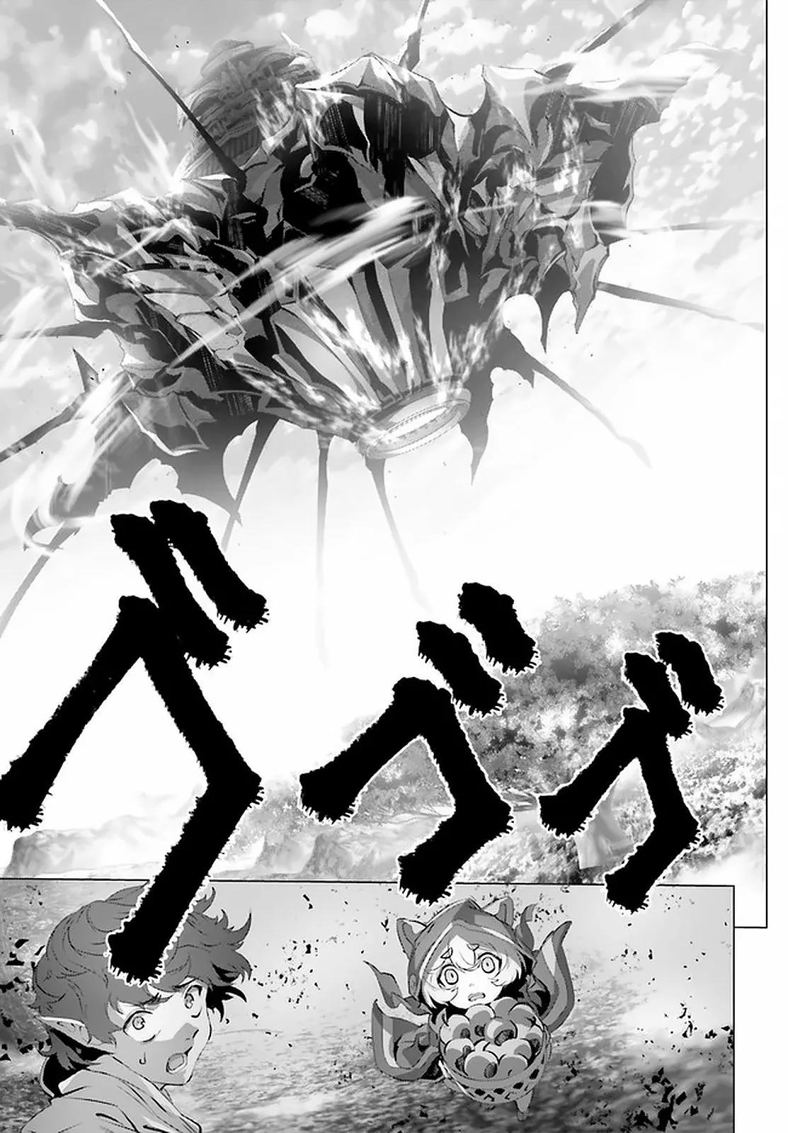 Naze Boku no Sekai wo Daremo Oboeteinai no ka? Capítulo 31 - Page 8