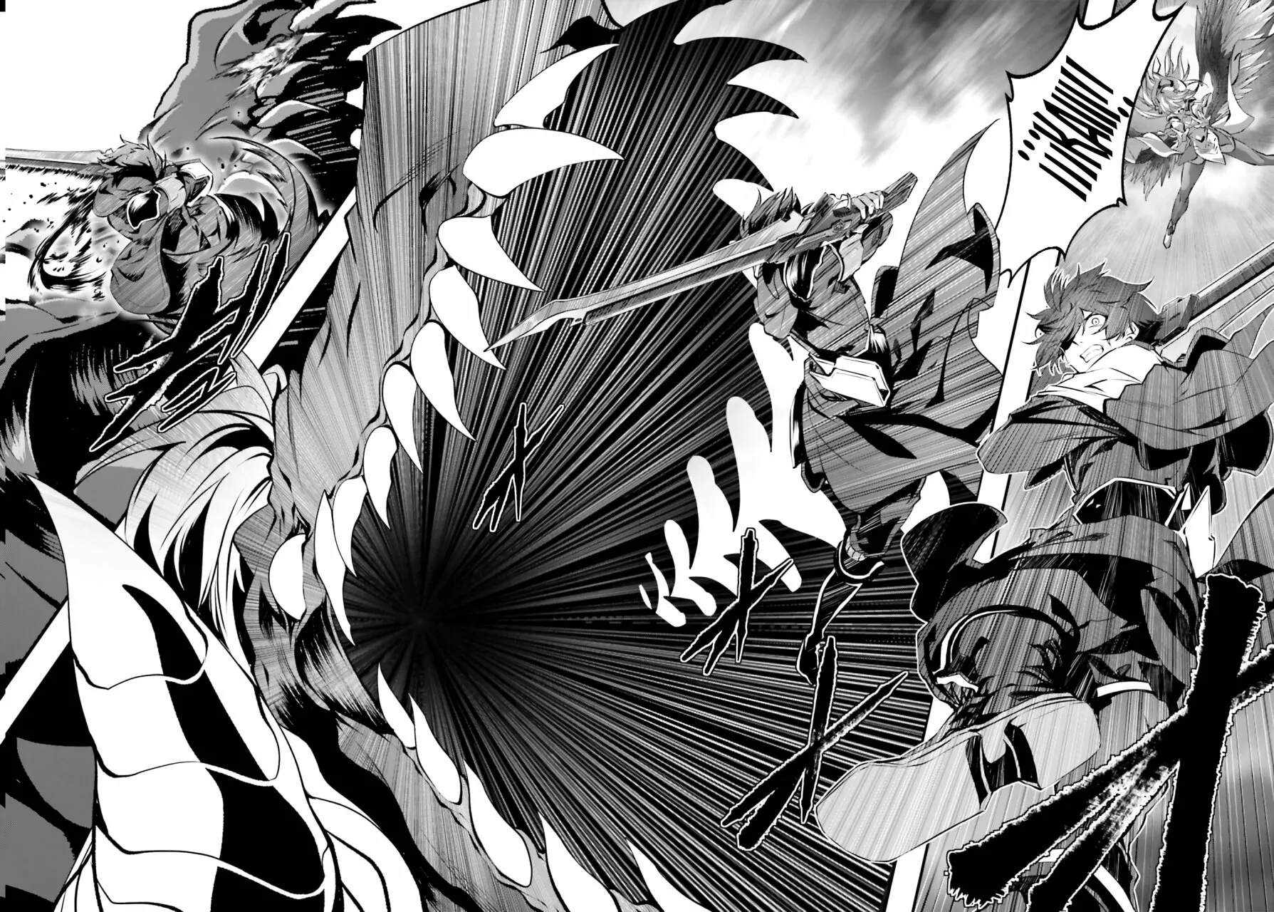 Naze Boku no Sekai wo Daremo Oboeteinai no ka? Capítulo 35 - Page 21