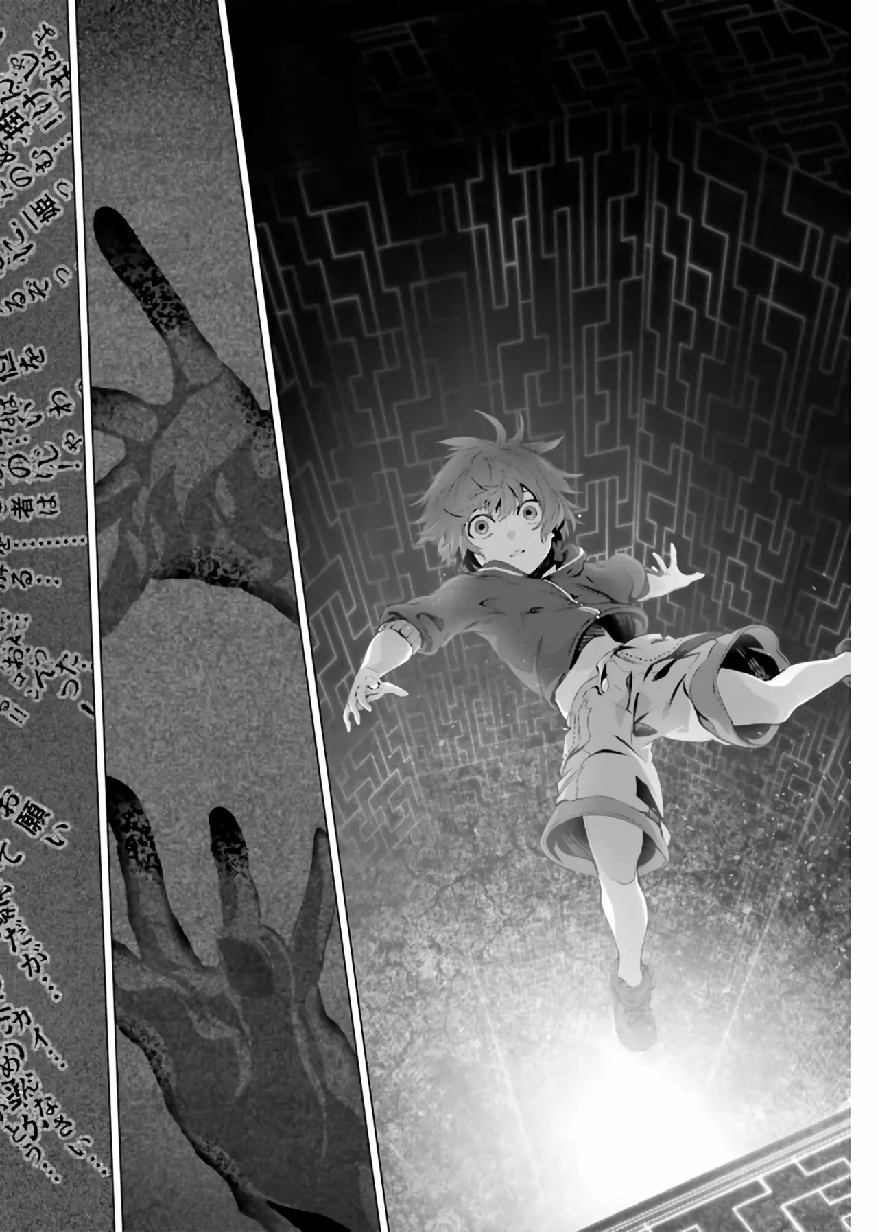 Naze Boku no Sekai wo Daremo Oboeteinai no ka? Capítulo 36.1 - Page 4