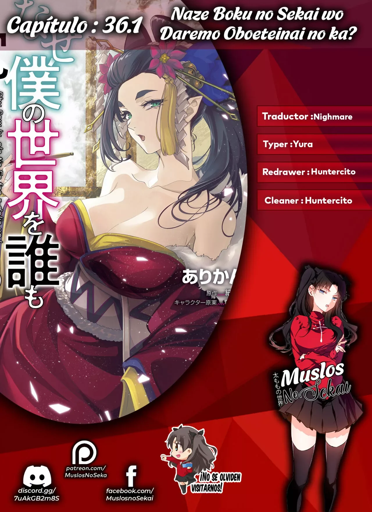Naze Boku no Sekai wo Daremo Oboeteinai no ka? Capítulo 36.2 - Page 1