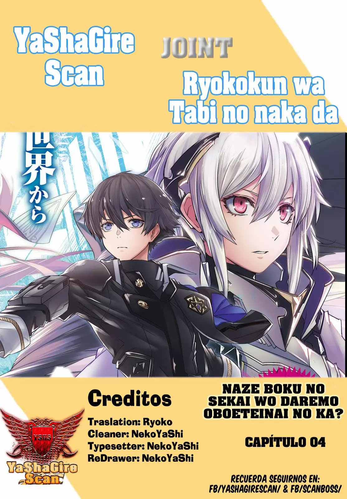 Naze Boku no Sekai wo Daremo Oboeteinai no ka? Capítulo 4 - Page 1