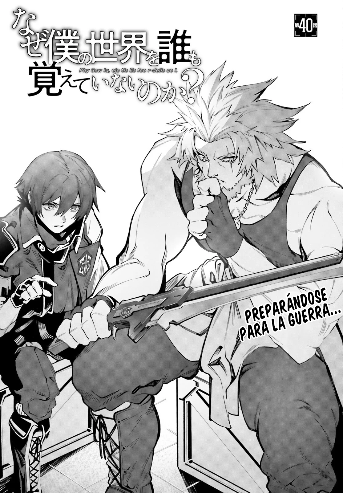 Naze Boku no Sekai wo Daremo Oboeteinai no ka? Capítulo 40 - Page 5