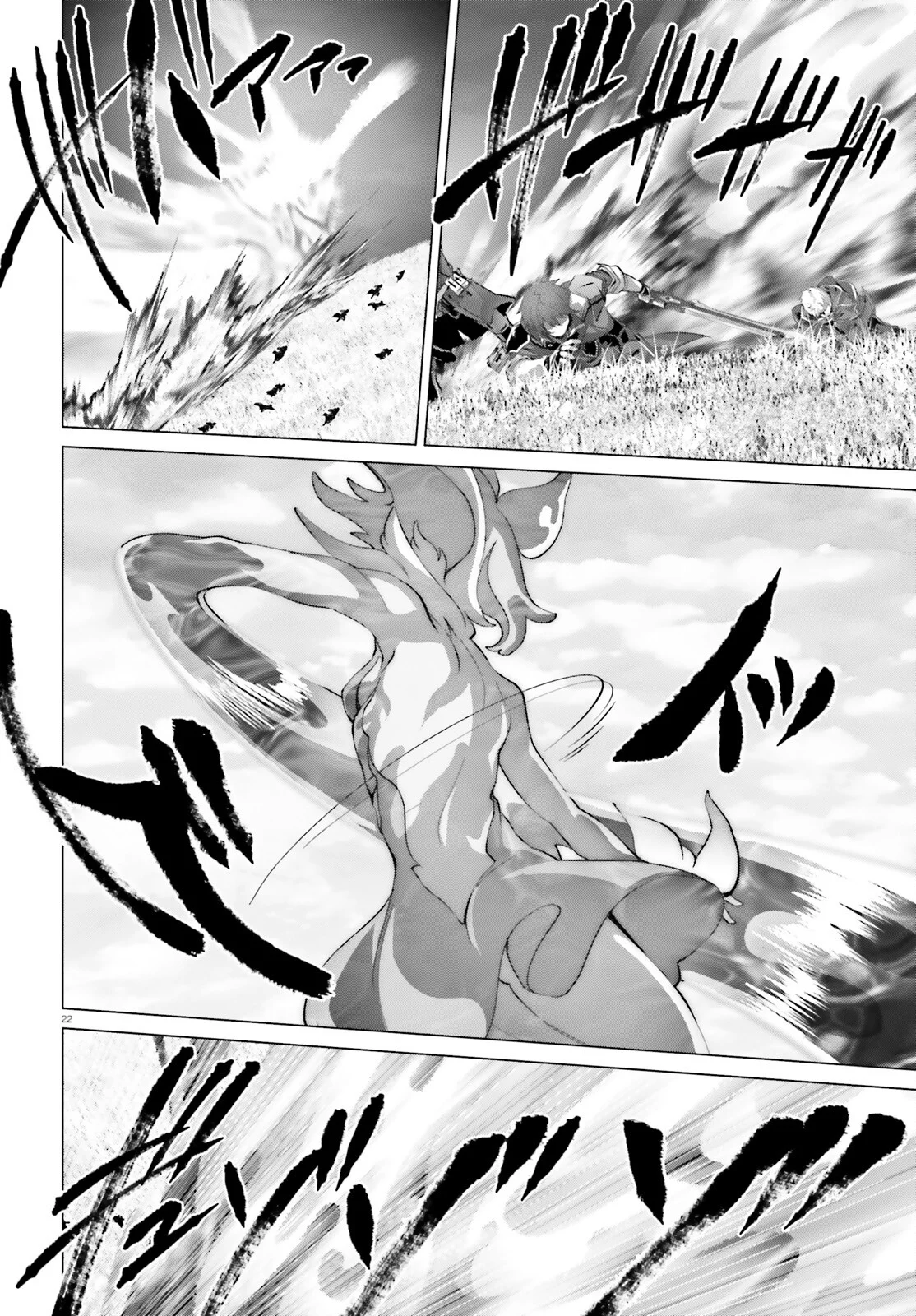 Naze Boku no Sekai wo Daremo Oboeteinai no ka? Capítulo 42 - Page 20
