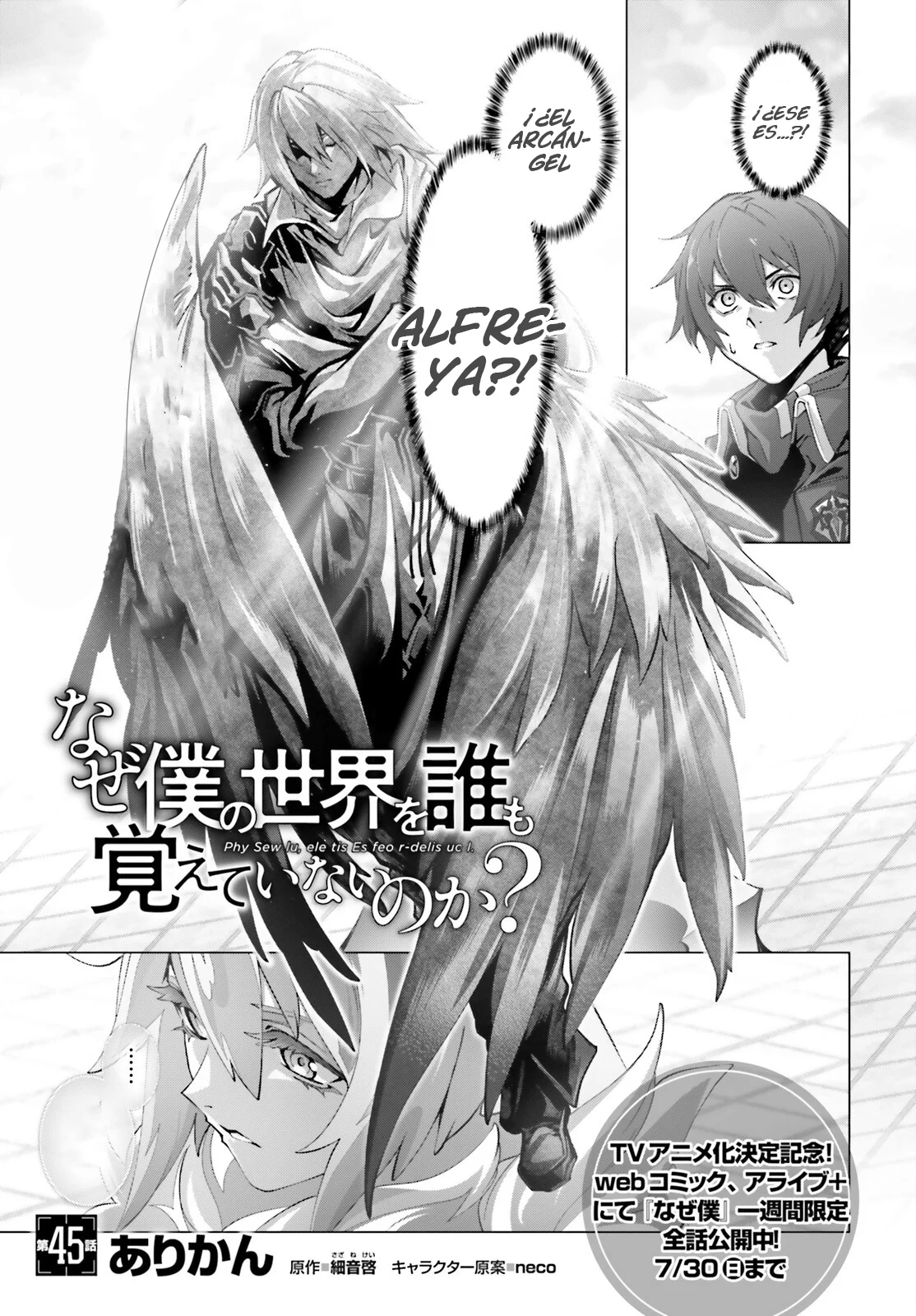 Naze Boku no Sekai wo Daremo Oboeteinai no ka? Capítulo 45 - Page 3