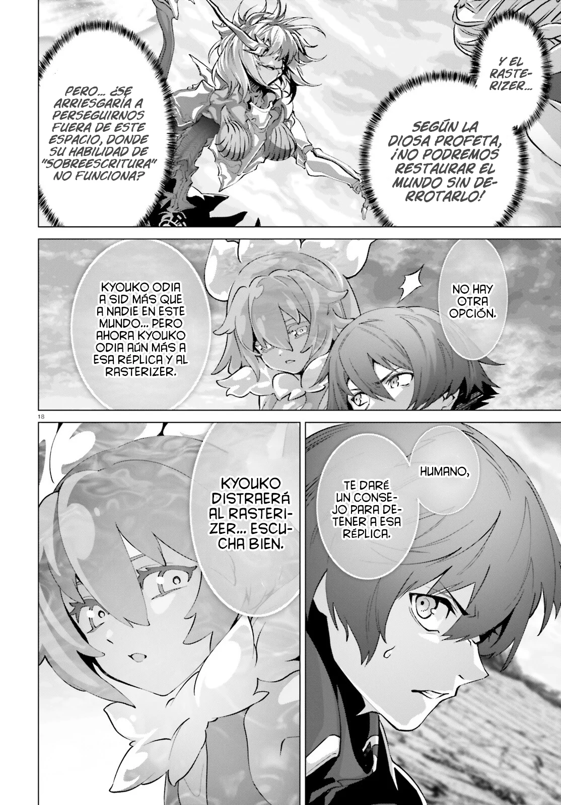 Naze Boku no Sekai wo Daremo Oboeteinai no ka? Capítulo 47.1 - Page 17