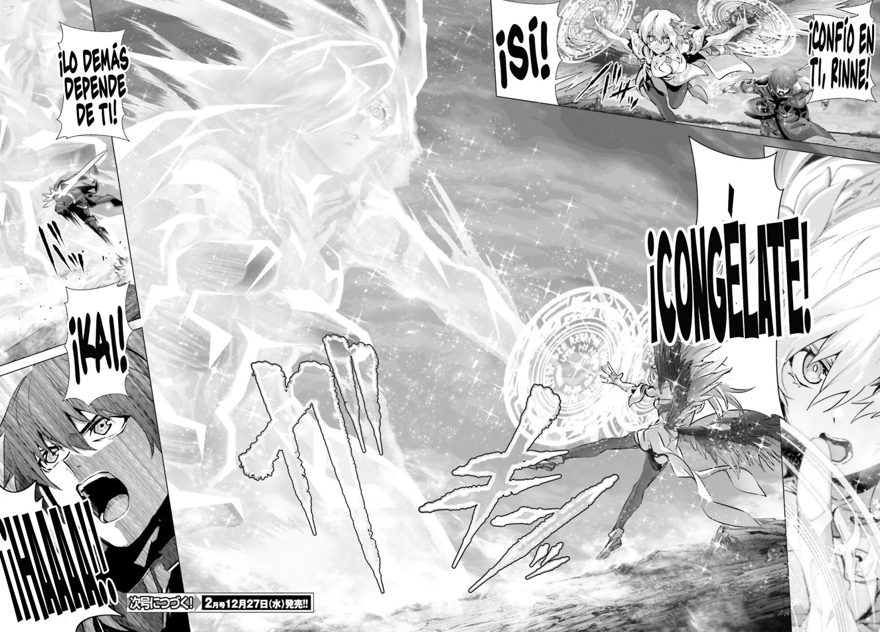 Naze Boku no Sekai wo Daremo Oboeteinai no ka? Capítulo 47.1 - Page 21