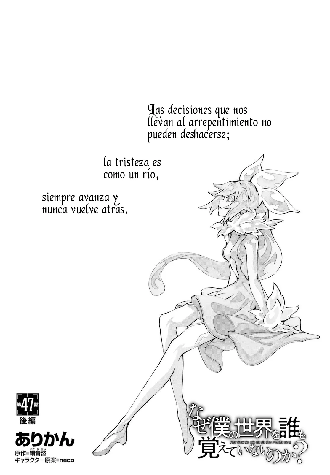 Naze Boku no Sekai wo Daremo Oboeteinai no ka? Capítulo 47.2 - Page 3