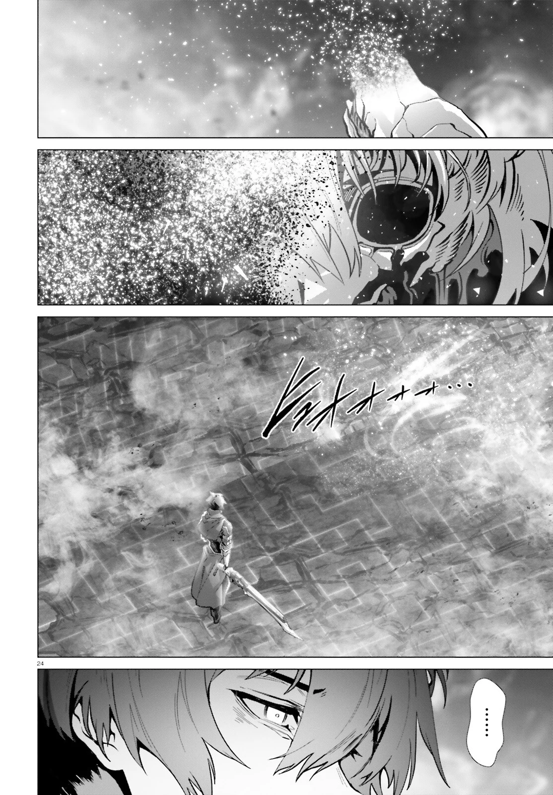 Naze Boku no Sekai wo Daremo Oboeteinai no ka? Capítulo 48.2 - Page 22
