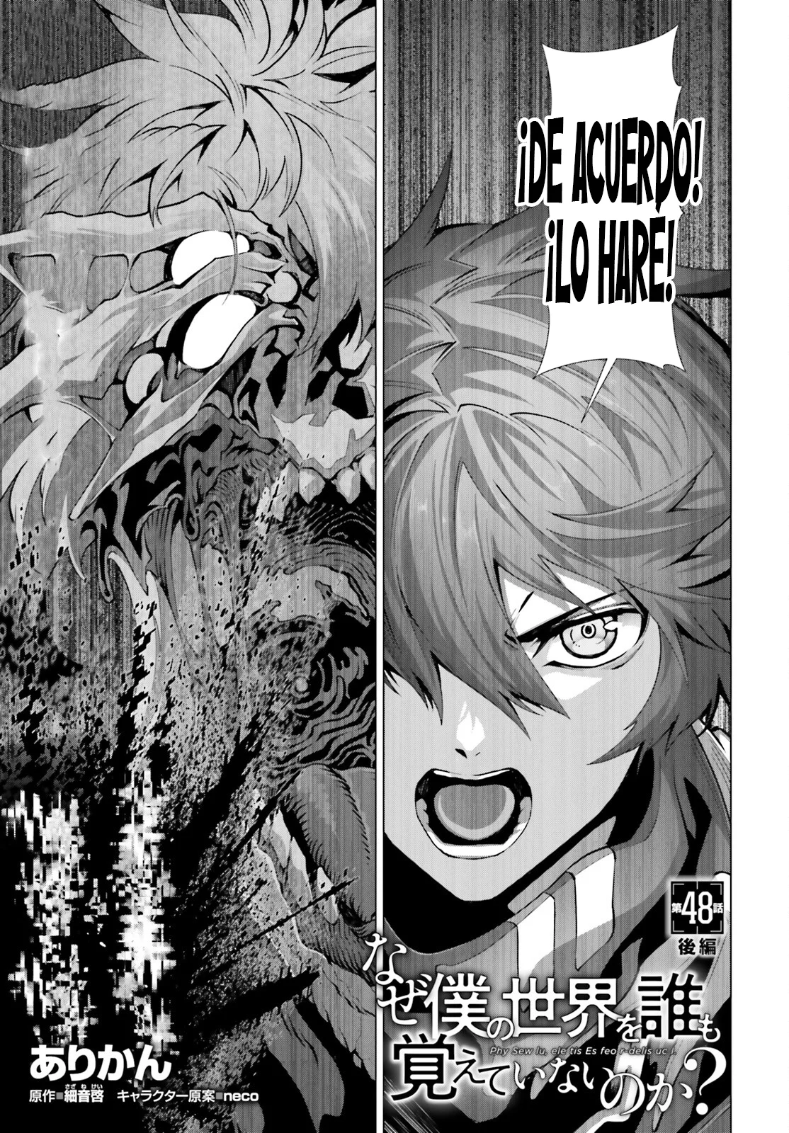 Naze Boku no Sekai wo Daremo Oboeteinai no ka? Capítulo 48.2 - Page 3