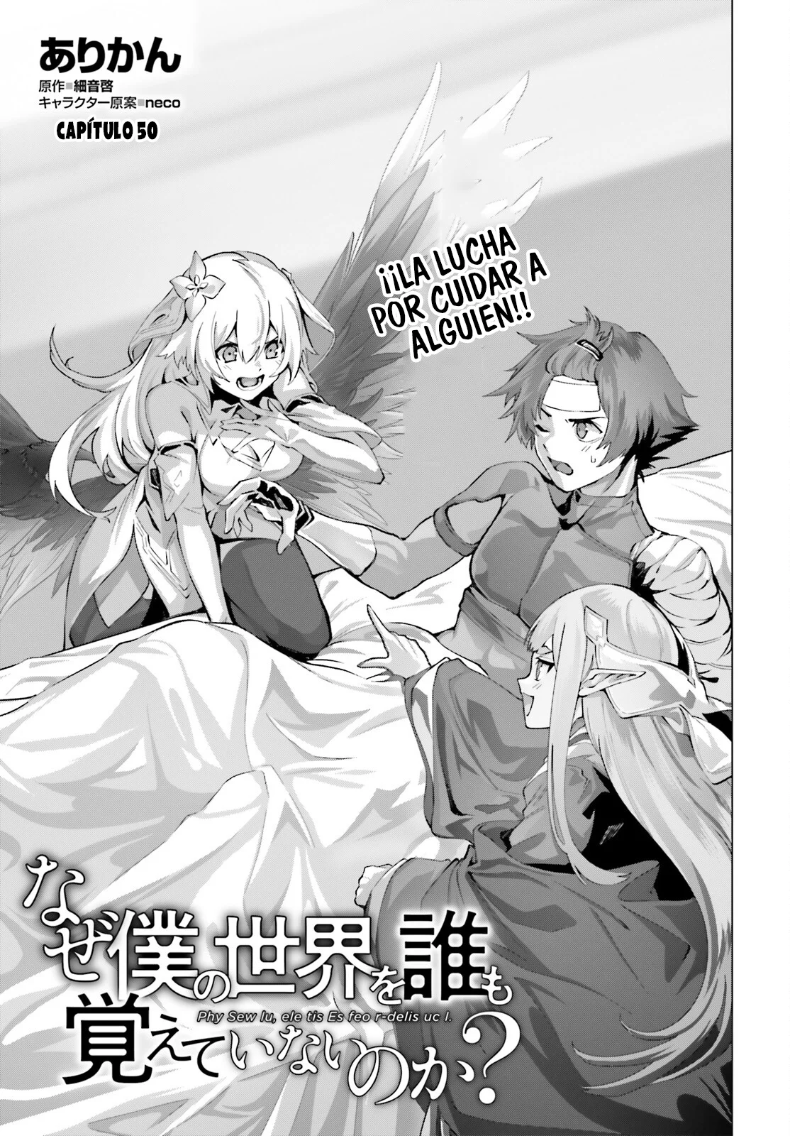 Naze Boku no Sekai wo Daremo Oboeteinai no ka? Capítulo 50 - Page 5