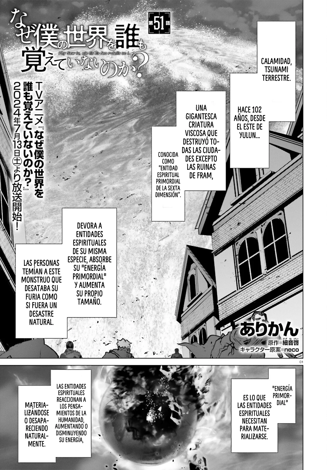 Naze Boku no Sekai wo Daremo Oboeteinai no ka? Capítulo 51 - Page 3