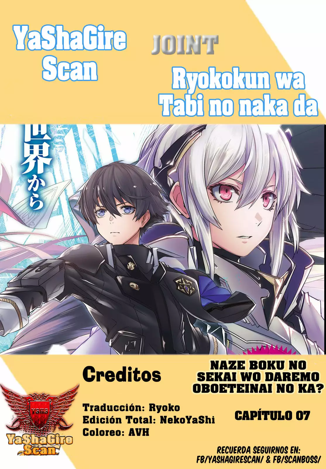 Naze Boku no Sekai wo Daremo Oboeteinai no ka? Capítulo 7 - Page 1