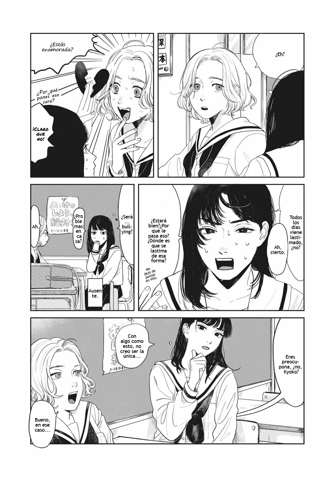 Yano-kun no Futsuu no Hibi Capítulo 1 - Page 9