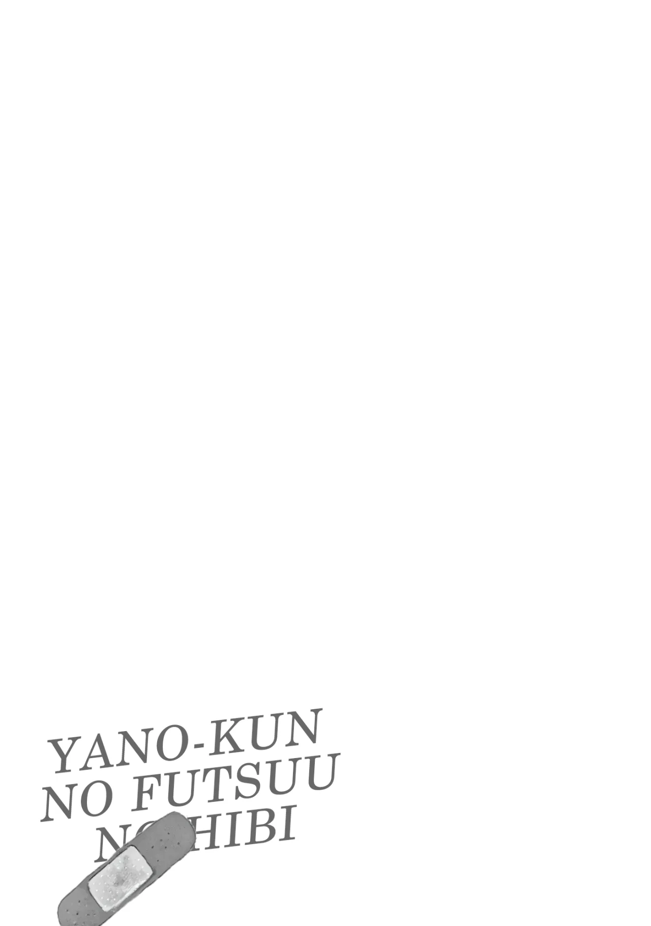 Yano-kun no Futsuu no Hibi Capítulo 16 - Page 22