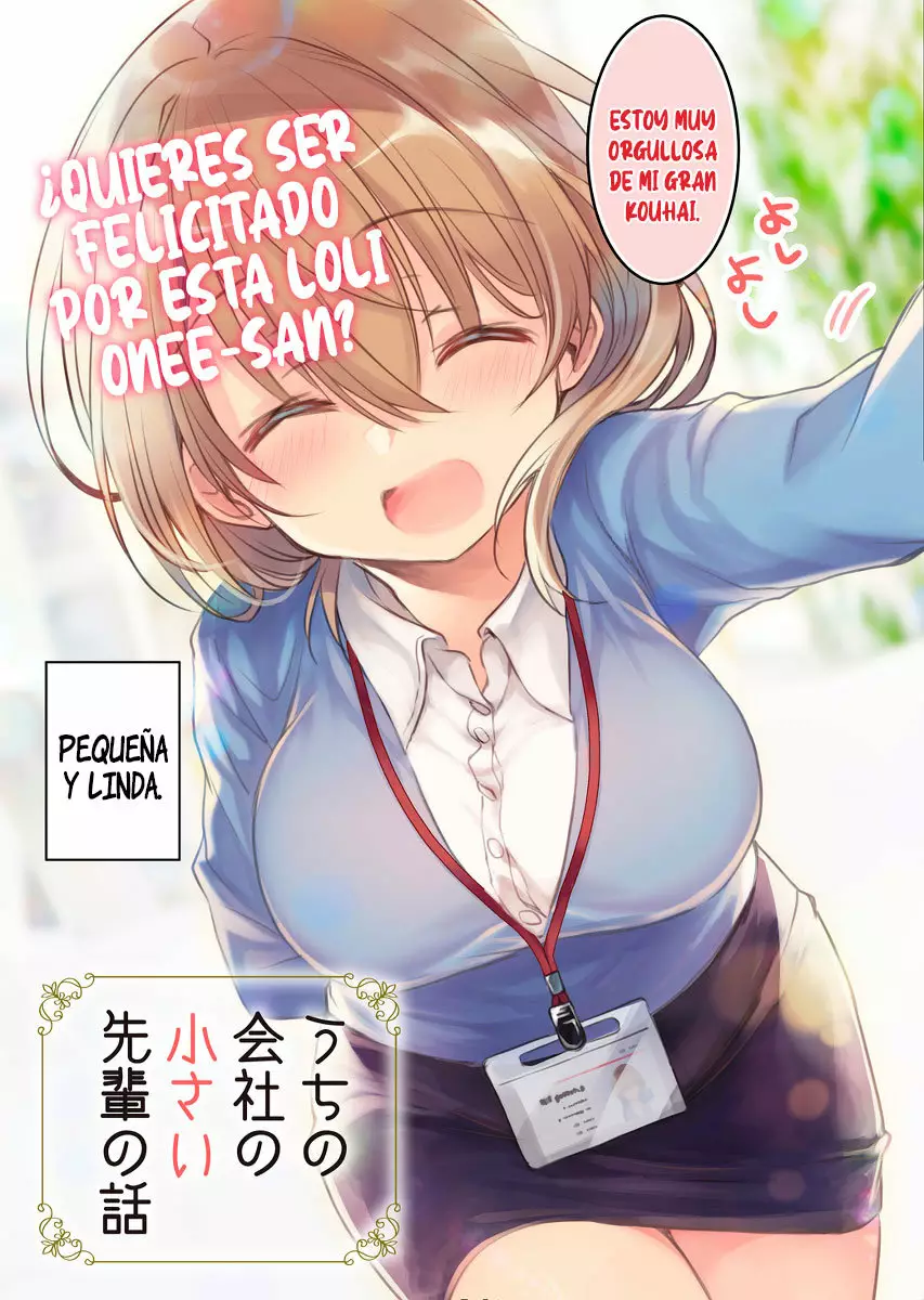 La historia de la pequeña senpai de mi compañía Capítulo 1 - Page 3