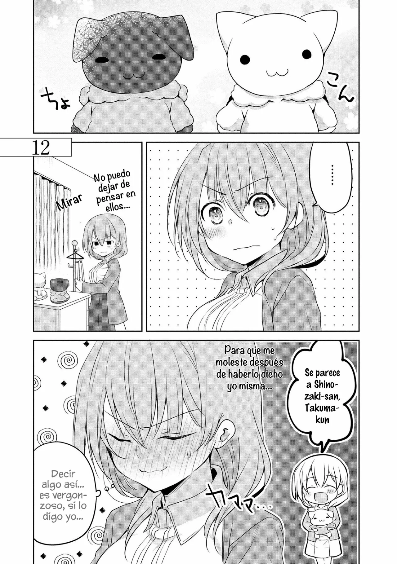 La historia de la pequeña senpai de mi compañía Capítulo 12 - Page 3