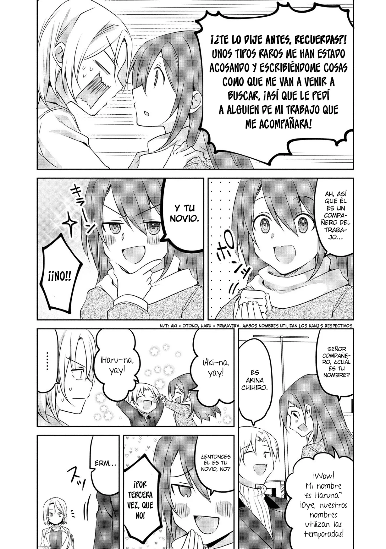 La historia de la pequeña senpai de mi compañía Capítulo 23.5 - Page 4