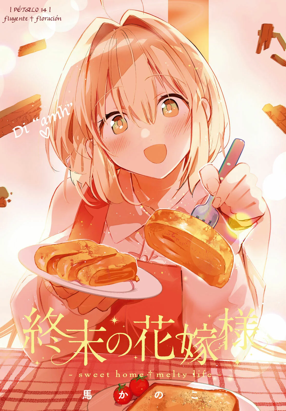 Shuumatsu no Hanayome-sama Capítulo 14 - Page 3