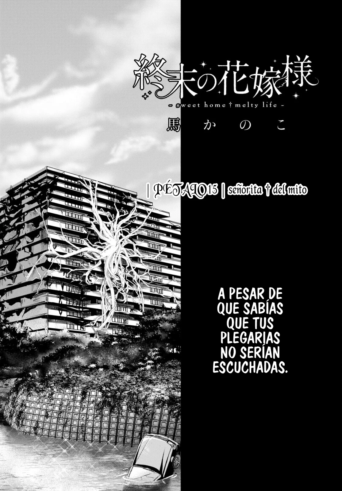 Shuumatsu no Hanayome-sama Capítulo 15 - Page 3