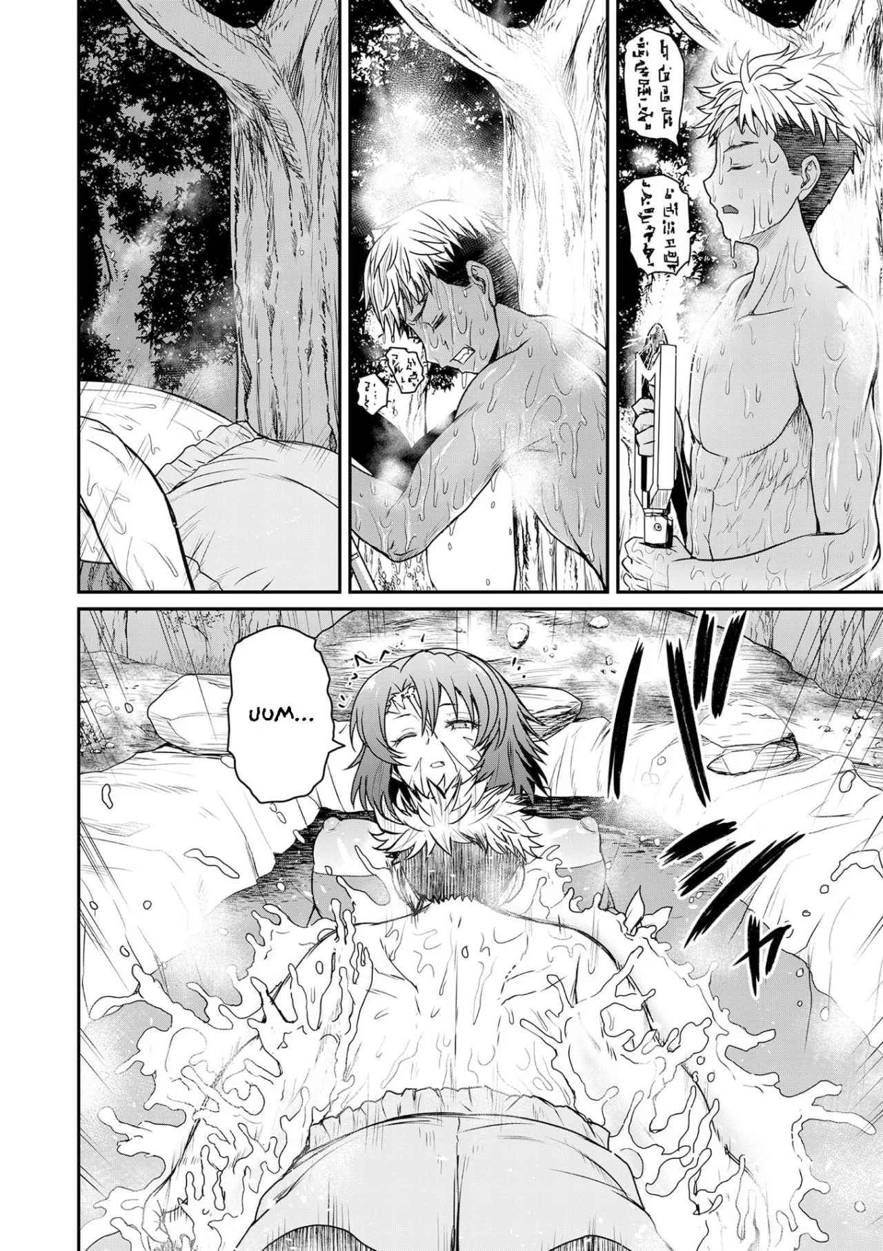 La posada termal en la frontera se convierte en un harem Capítulo 2 - Page 19