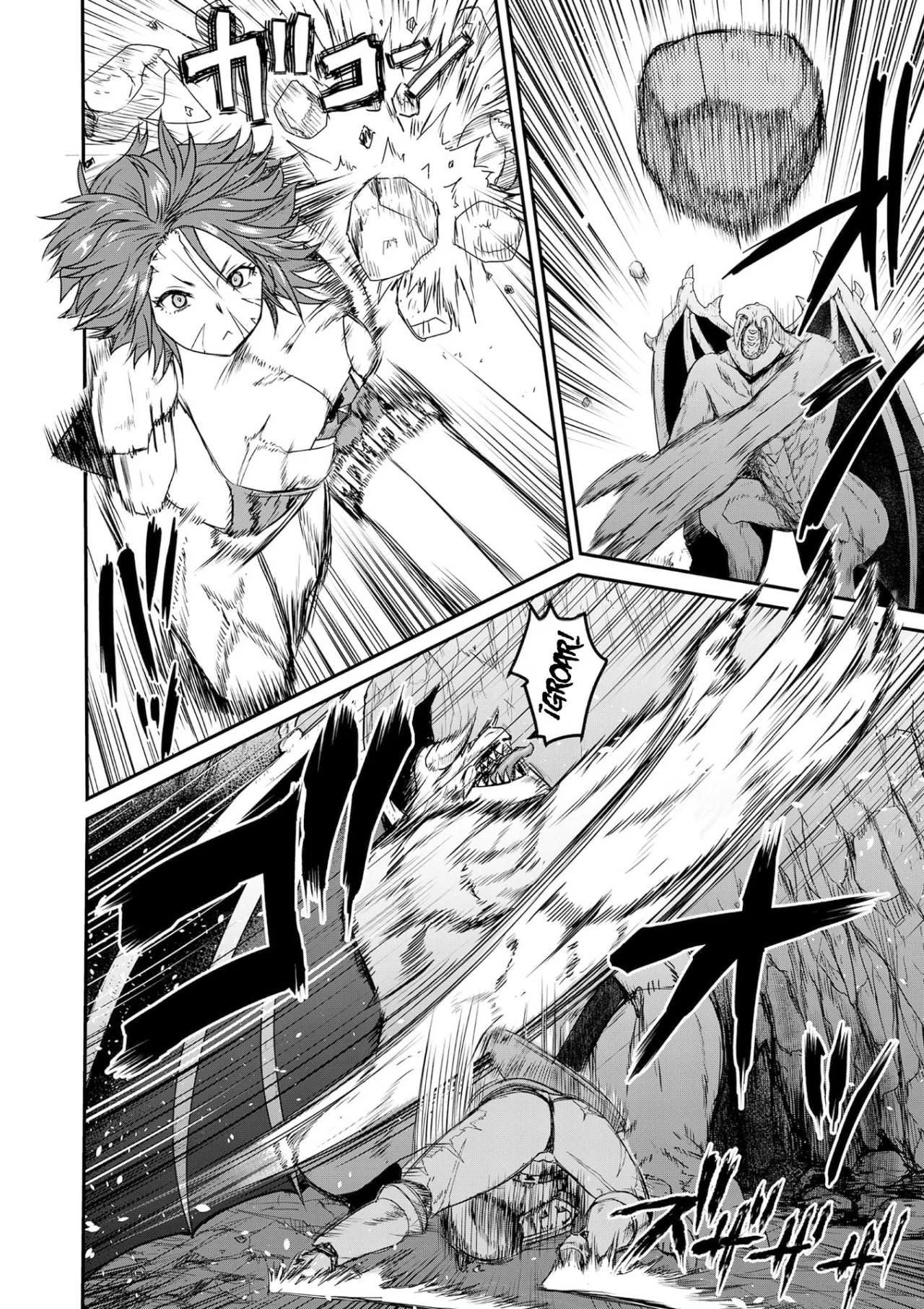 La posada termal en la frontera se convierte en un harem Capítulo 2 - Page 5