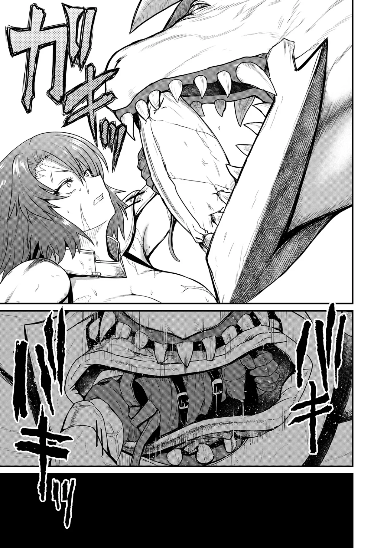 La posada termal en la frontera se convierte en un harem Capítulo 2 - Page 8