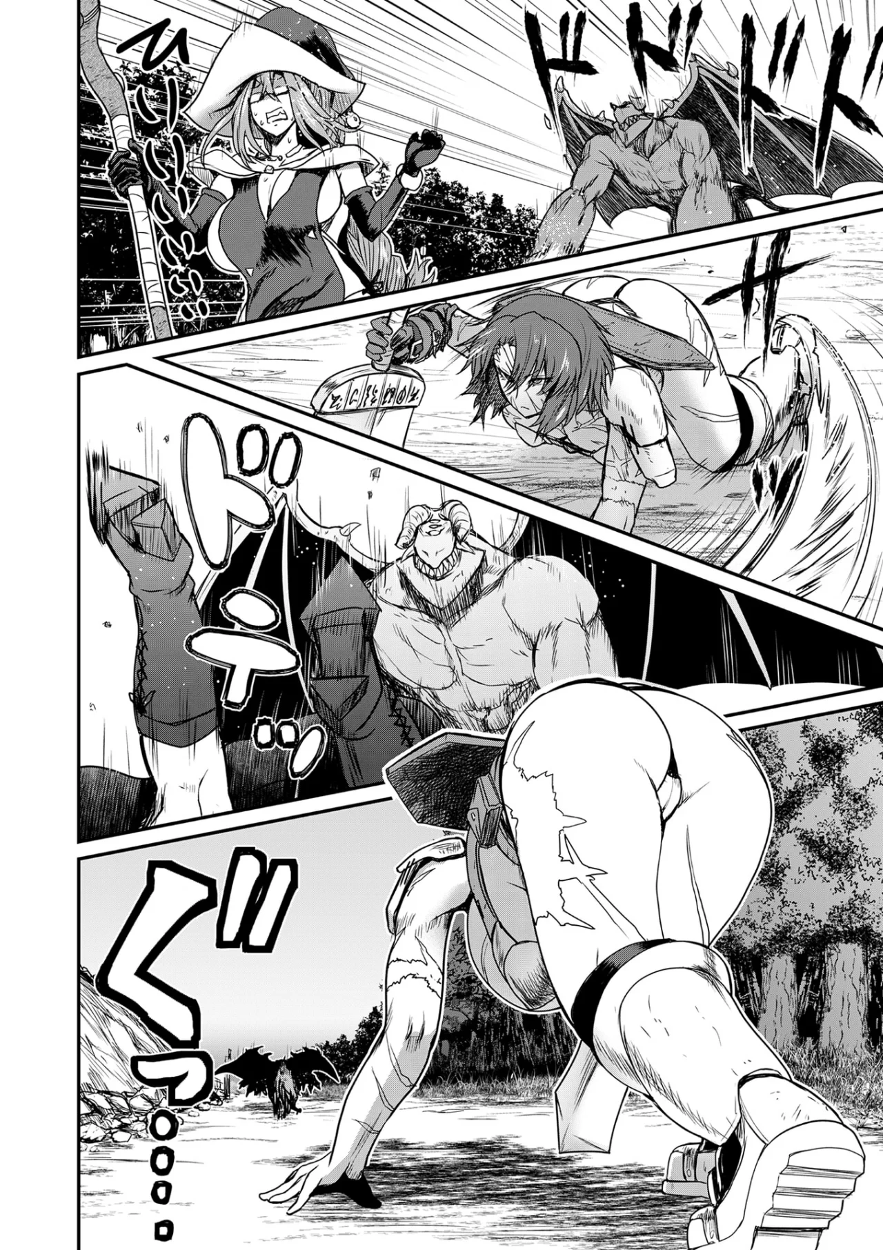 La posada termal en la frontera se convierte en un harem Capítulo 3 - Page 3