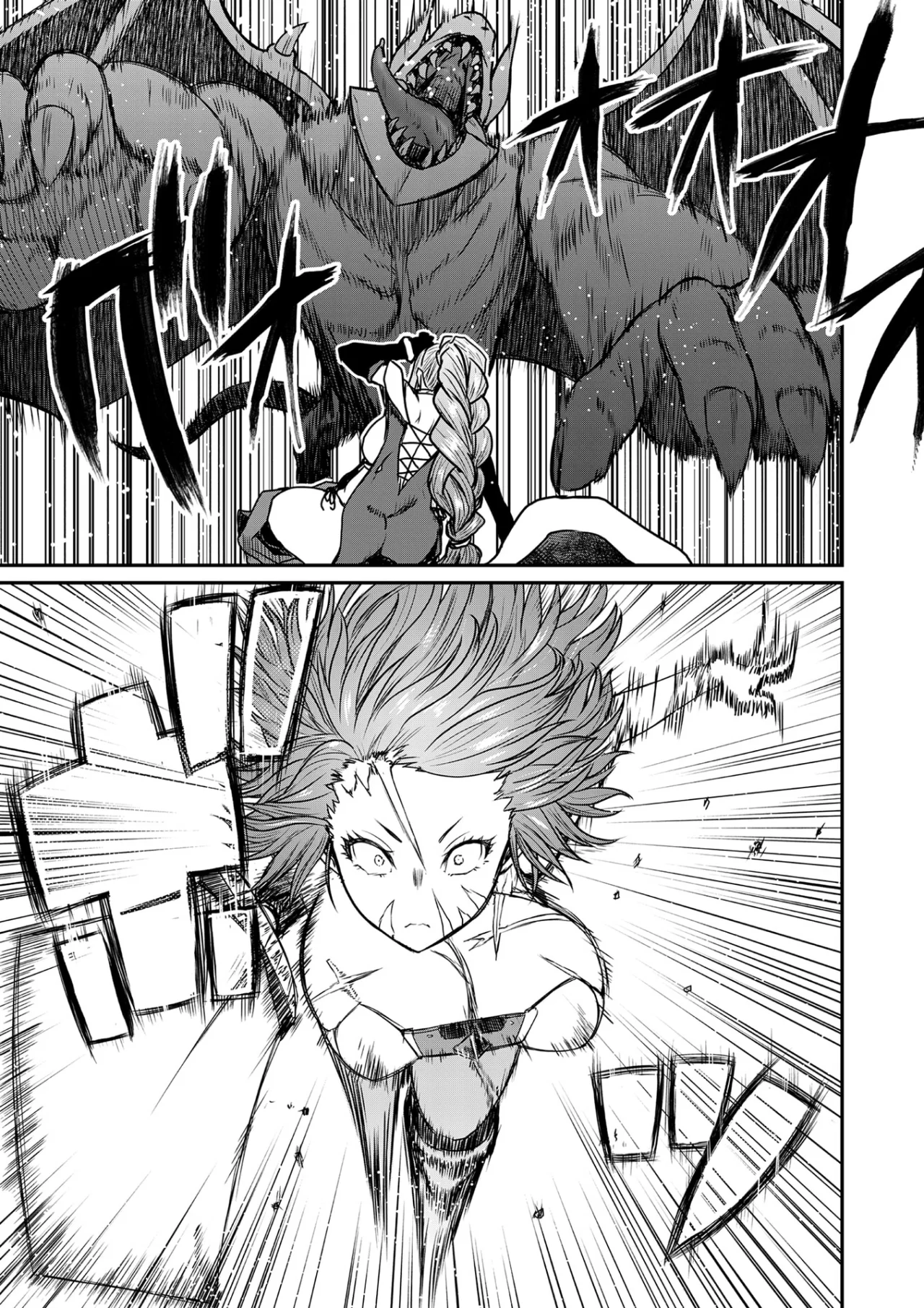 La posada termal en la frontera se convierte en un harem Capítulo 3 - Page 4