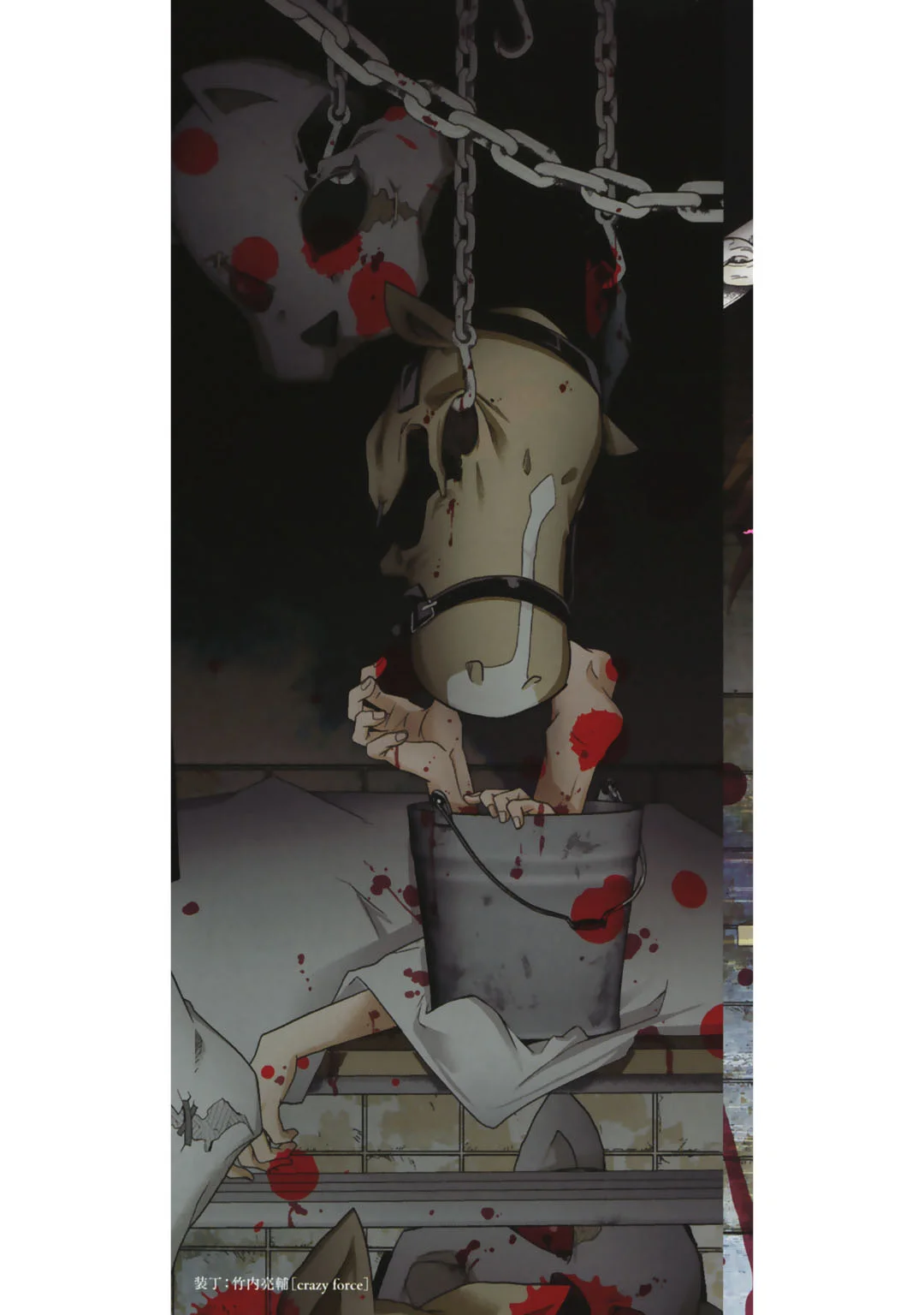DEAD COMPANY Capítulo 12 - Page 2