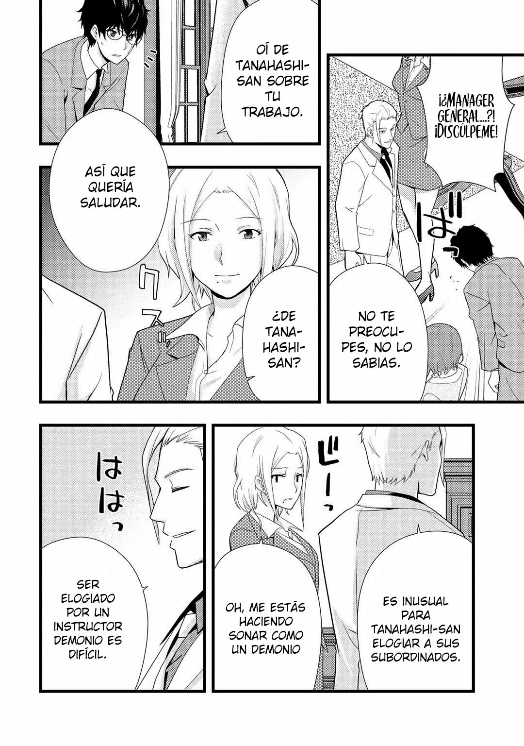 DEAD COMPANY Capítulo 2 - Page 11