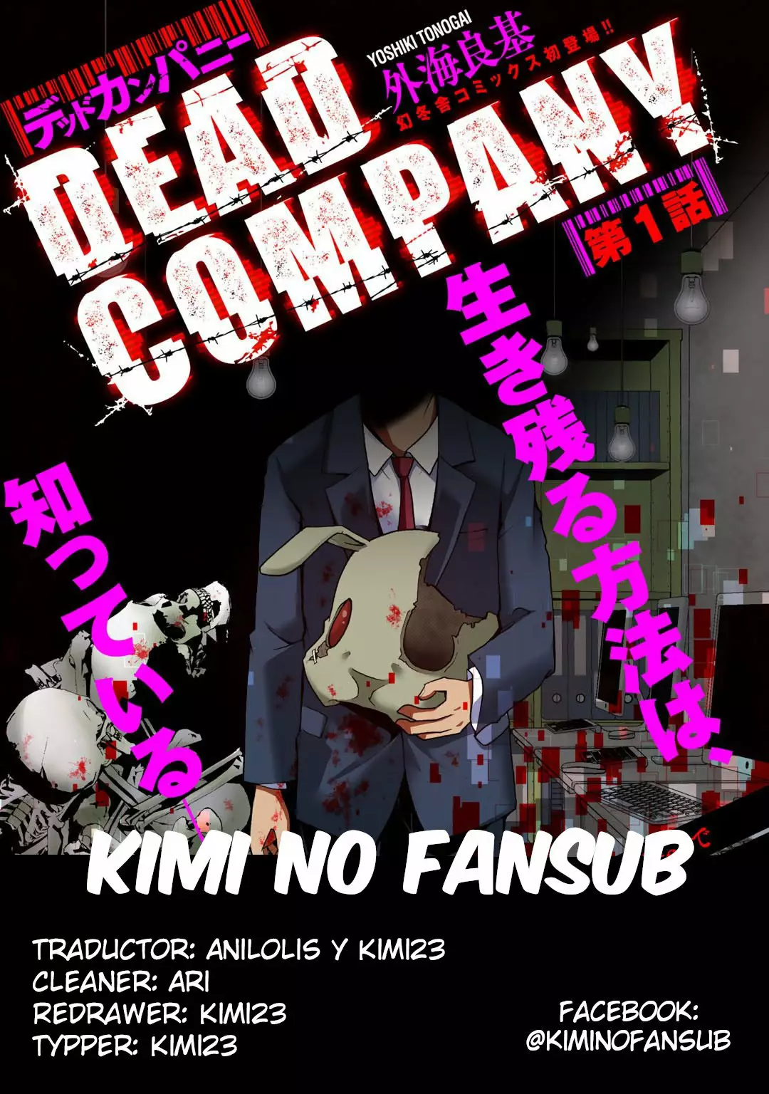 DEAD COMPANY Capítulo 3 - Page 1