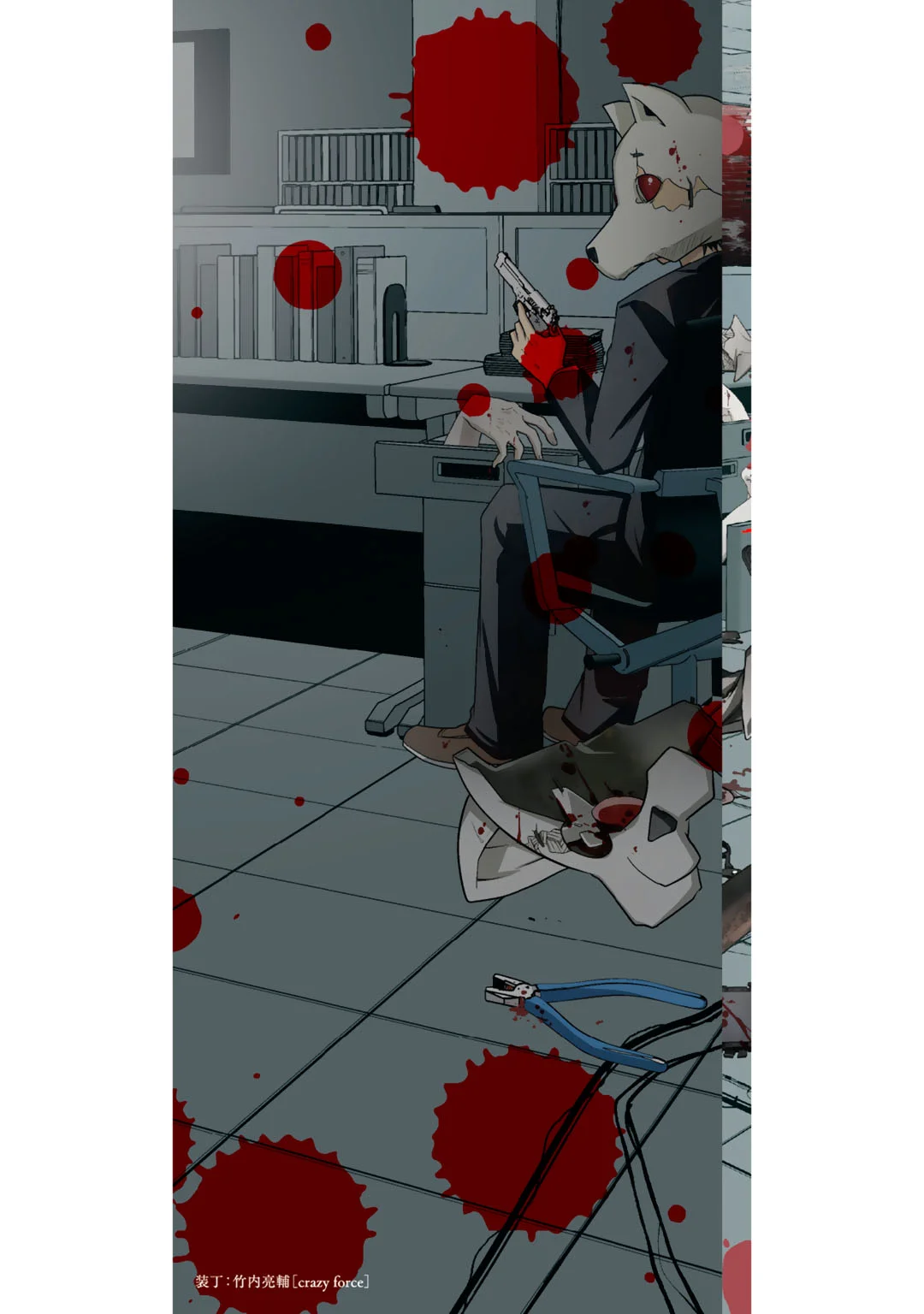 DEAD COMPANY Capítulo 6 - Page 2