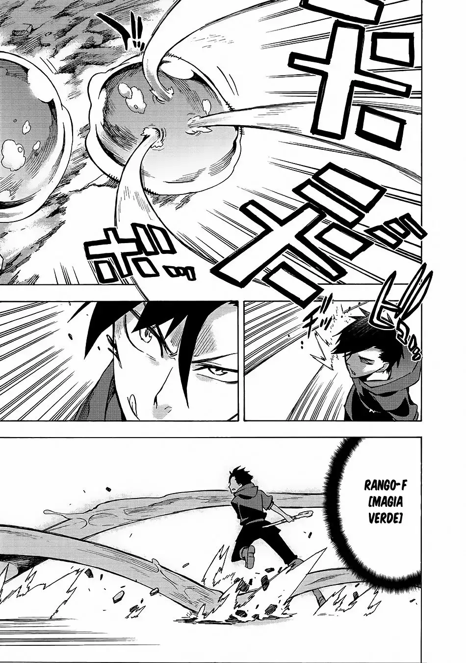 Kuro no Shoukanshi Capítulo 1 - Page 27