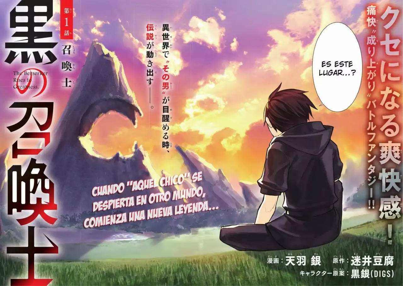 Kuro no Shoukanshi Capítulo 1 - Page 3