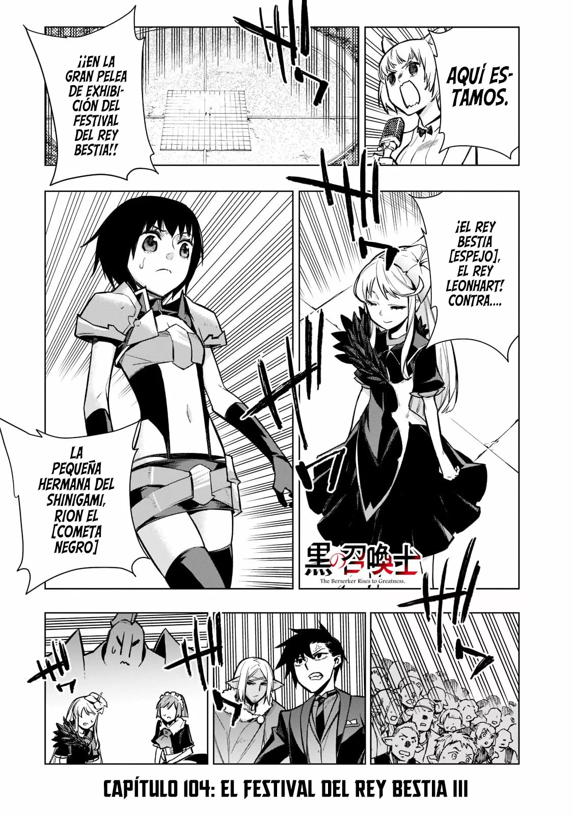 Kuro no Shoukanshi Capítulo 104 - Page 4