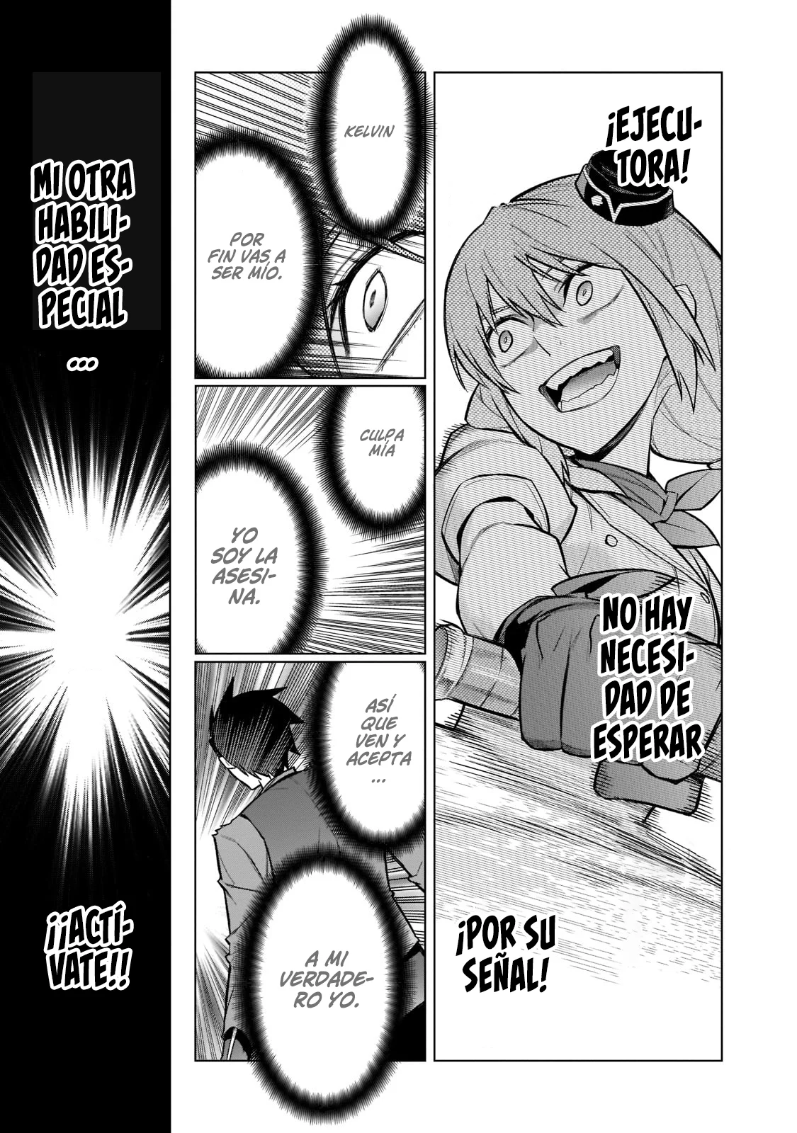 Kuro no Shoukanshi Capítulo 109 - Page 14