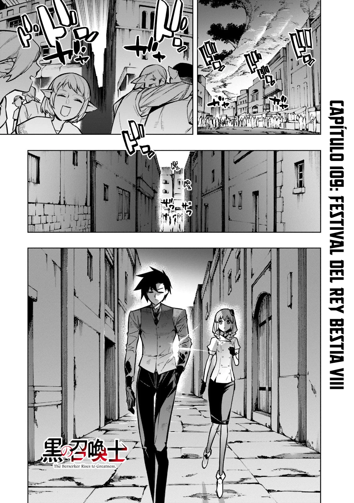 Kuro no Shoukanshi Capítulo 109 - Page 4