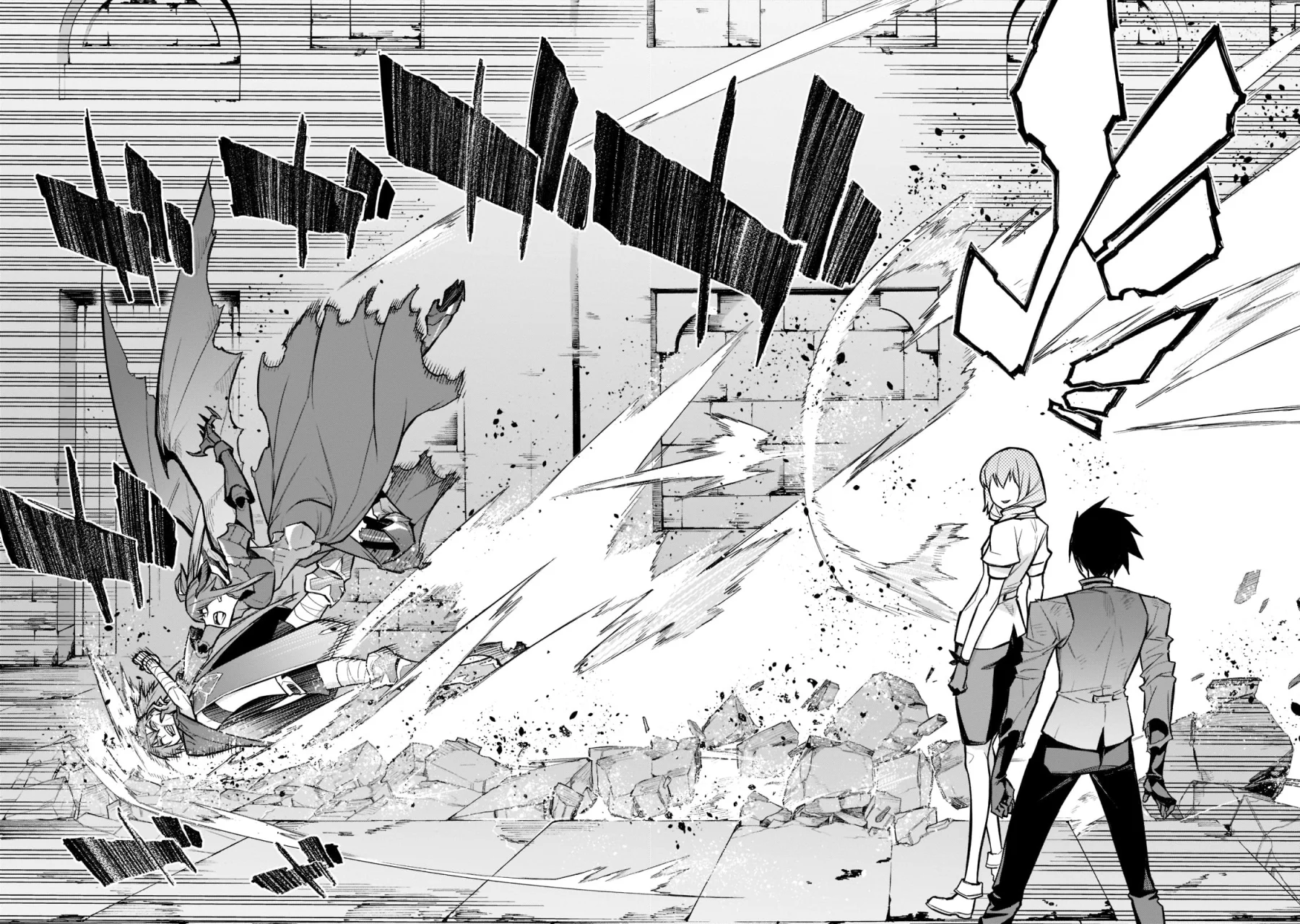 Kuro no Shoukanshi Capítulo 110 - Page 19